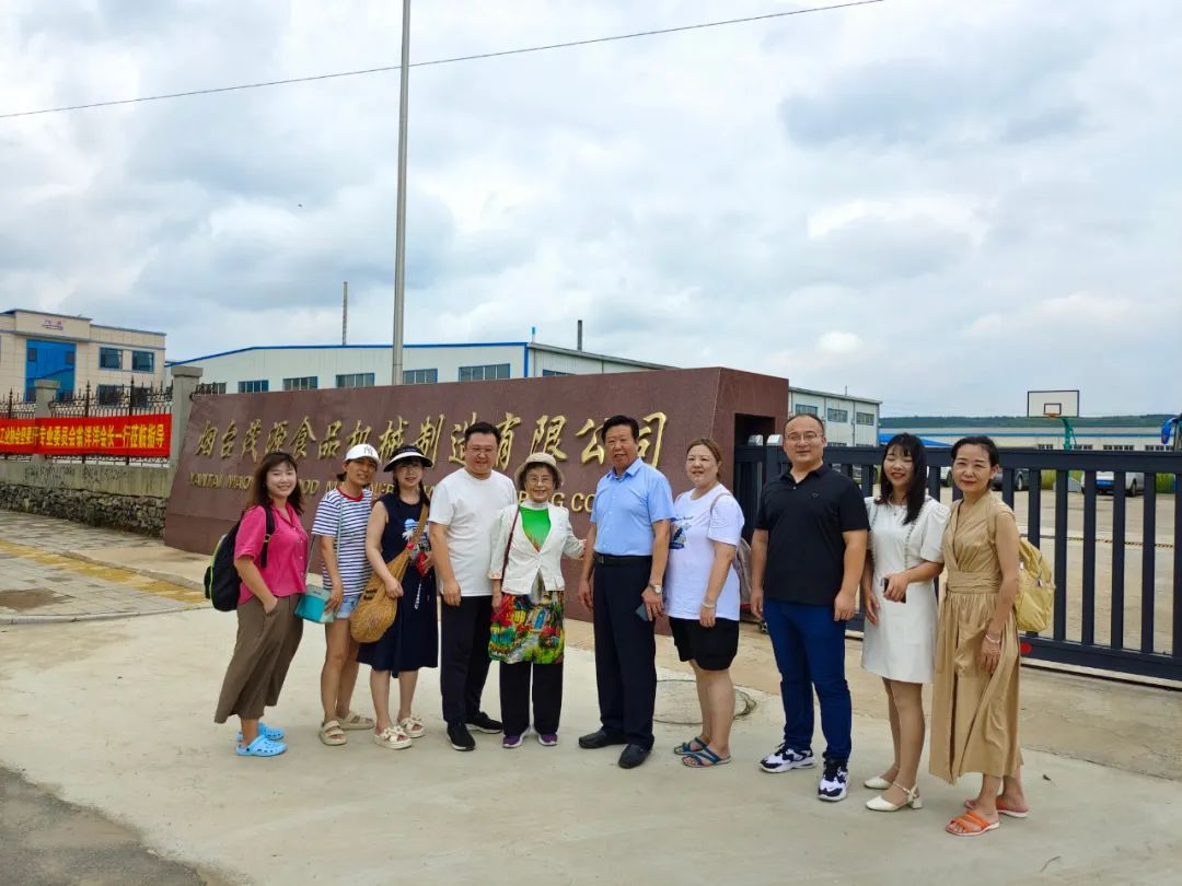 中國食品工業(yè)協(xié)會(huì)堅(jiān)果果干專業(yè)委員會(huì)領(lǐng)導(dǎo)蒞臨茂源機(jī)械考察指導(dǎo)工作